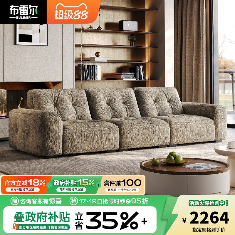 布雷尔法式复古吐司布艺沙发客厅2025新款小户型直排雪尼尔绒沙发,住宅家具,布艺沙发,淘宝优惠券,粉丝福利购,淘宝优惠卷