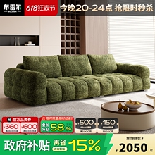 布雷尔雪尼尔沙发客厅法式奶油风现代简约2025新款墨绿色布艺沙发
