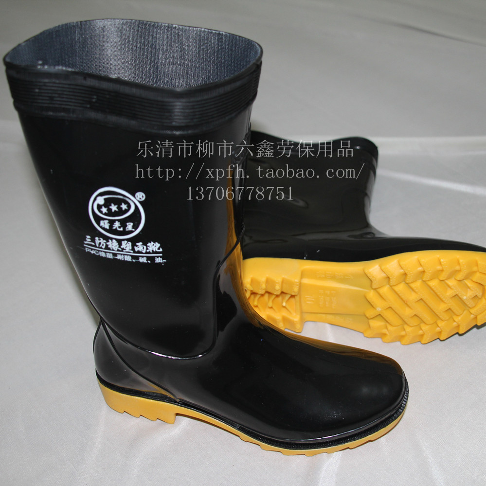 Chaussures en caoutchouc - Ref 942107 Image 1