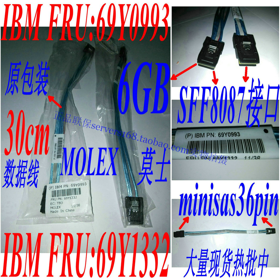 molex 全新原装 Mini SAS线 SFF-8087转minisas 数据线 阵列卡线