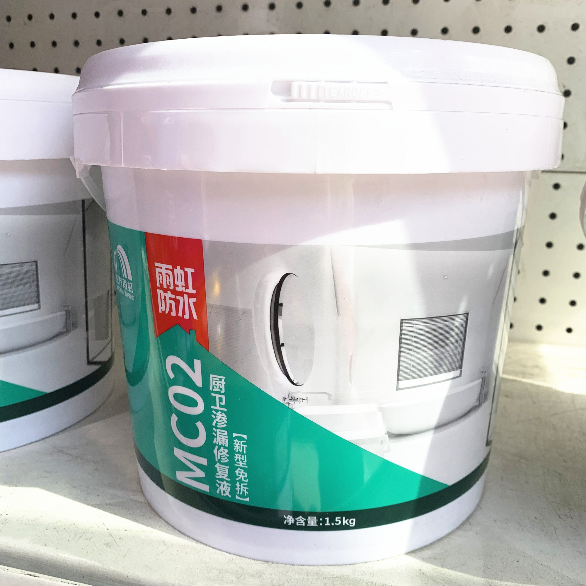 雨虹防水厨卫渗漏修复液mc02卫生间免拆砖补漏防水涂料不砸砖材料