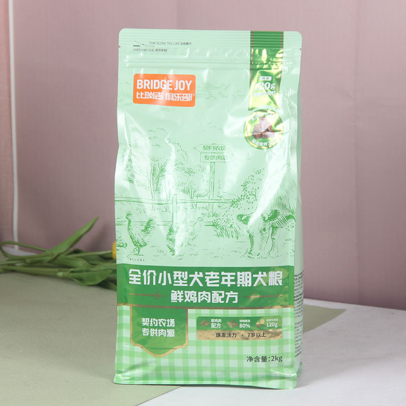 比瑞吉俱乐部老年犬狗粮2kg高龄