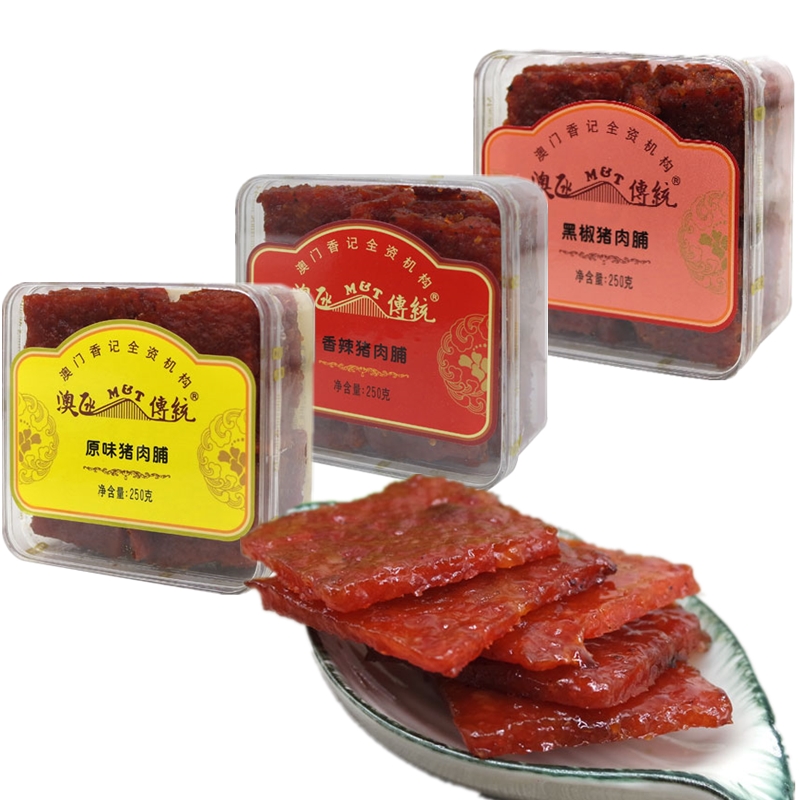 °ÄÃÅÌØ²úÈ«×ÊÃÛÖÖíÈ⸬¸É250g*3ºÐ»éÇìÊÖÐÅÀñÆ·ÐÝÏÐÁãʳËÍÀñ°üÓÊ