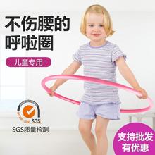 啦圈幼儿园女小学生小号小孩呼拉圈1