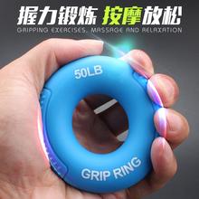身握力器男女康复训练硅胶丨握力圈1