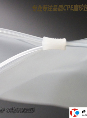 工厂直销深圳北京优质CPE磨砂服装拉链袋26X18cm30丝10只价4.5元