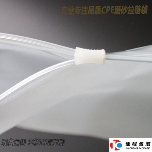工厂直销深圳北京优质CPE磨砂服装拉链袋30X25cm30丝10只价6.5元 - 封面