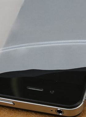 直销流行cpe磨砂锁骨眼镜袋手机包装袋9X18+1cm厚12丝50只价4.6元