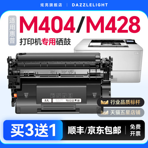 炫亮适用惠普CF276A硒鼓