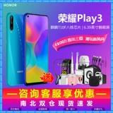 Новый продукт [Kirin 710F Chip] Honor/Honor Play3 Подлинный мобильный телефон 20I серия 8 официальный официальный официальный магазин веб -сайтов наслаждается 20 молодежным снижением цены 4t дешевой тысячи юаней. Машина. Представьте себе 9 10