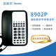 昌德讯IPH8902P酒店客房IP话机一键拨号卡纸定制CDX8000