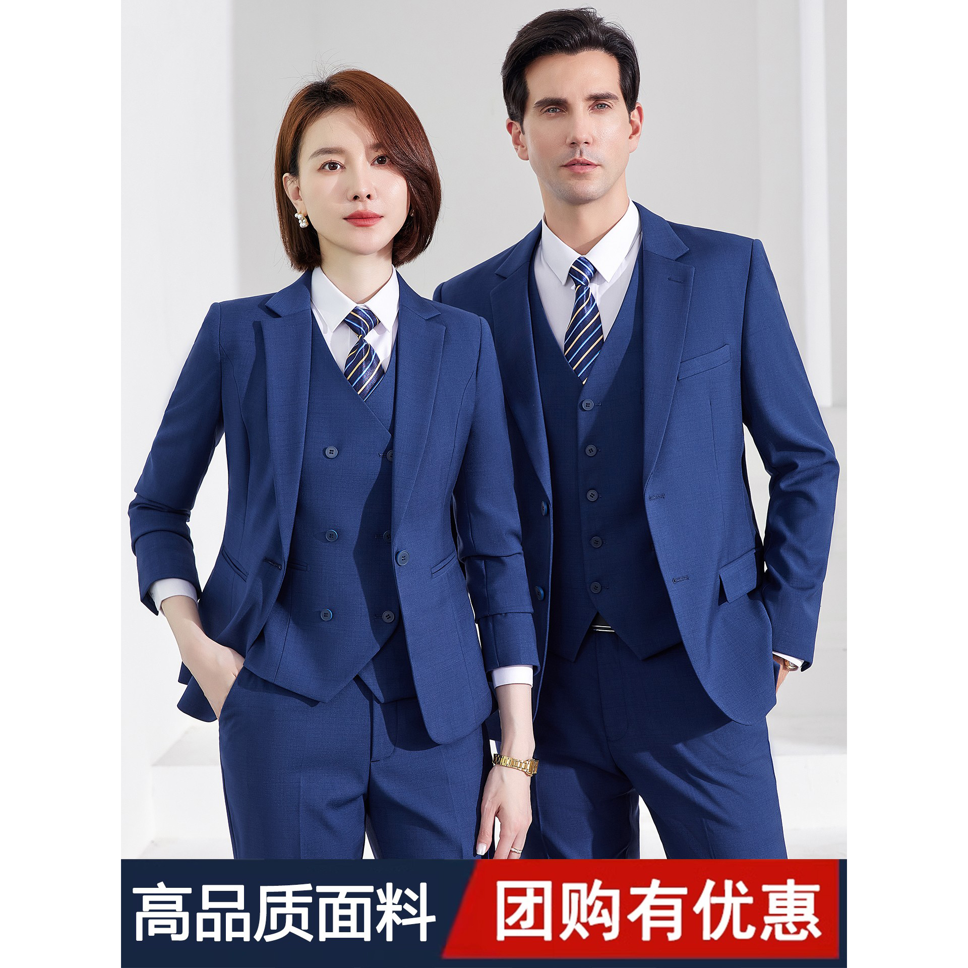 雾霾蓝高端职业西装套装秋冬男女4s店工作服商务正装经理西服工装