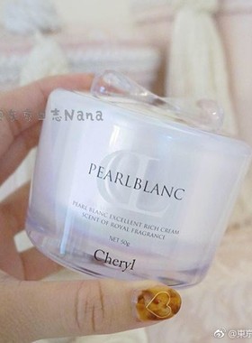Cheryl阿古屋保湿补水正品常规版可做晚霜日本珍珠素颜霜