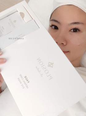 饱满的眼周高端沙龙日本PLOSION黑眼圈眼袋克星碳酸草本眼膜