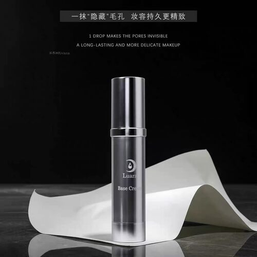 隔离霜素颜霜保湿妆前乳