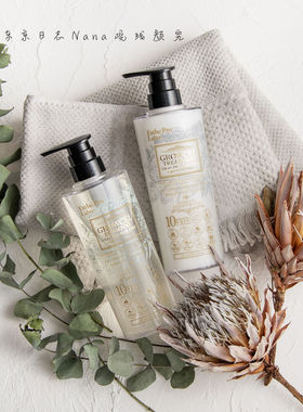 EstheProLabo日本院线新概念无添加洗护给头皮美容的洗发水护发素