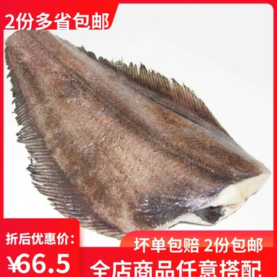 格陵兰鸦片鱼深海鲽鱼量大优惠