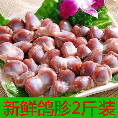 鸽子胗鸽杂特色食材性价比高