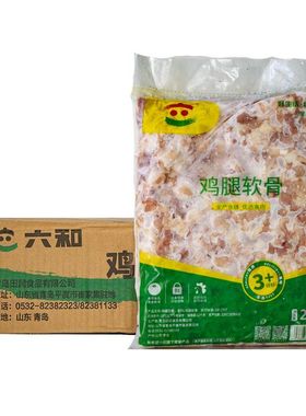 鸡膝软骨新鲜速冻鸡软骨掌中宝毛重 2000g六和掌中宝烧烤带肉L号
