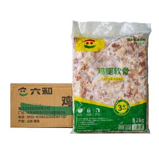 鸡膝软骨新鲜速冻鸡软骨掌中宝毛重 2000g六和掌中宝烧烤带肉L号