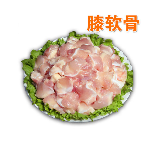 掌中宝鸡膝软骨出成高烧烤食材