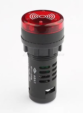 上开牌上海永星闪光蜂鸣器AD111-22SFM 红色