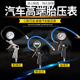 气压表胎压表高精度带充气头汽车测轮胎压监测器计数显加气打气枪