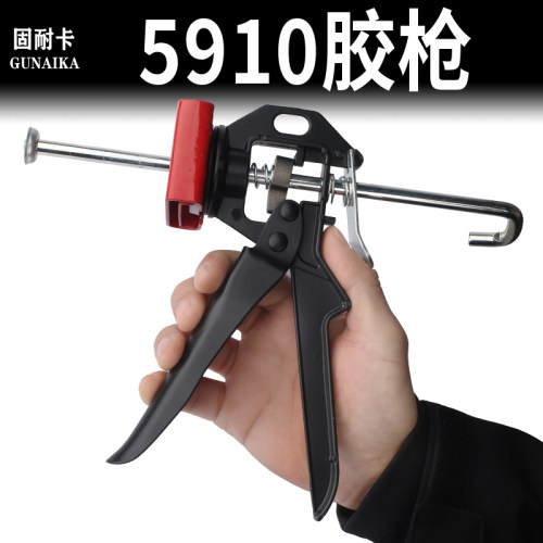 5910 金属密封胶胶枪 汽车发动机维修胶枪 专业打胶神器 5910胶枪