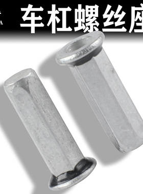 适用于奔驰GLEGLA GLB GLC后保险杠牌照固定铆钉螺丝母铝底座卡扣