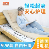 电动起身辅助器家用老人起床护理卧床垫起背器自动升降靠背神器