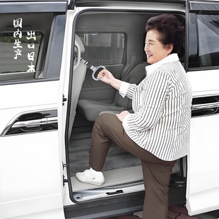 日本汽车辅助后排安全把手拉手孕妇老人病人残疾人儿童上下车扶手