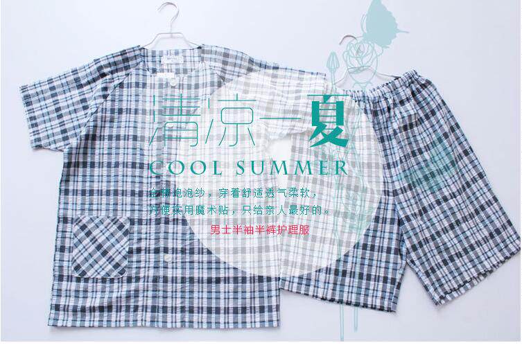 Tenue infirmière - Ref 1861208 Image 1