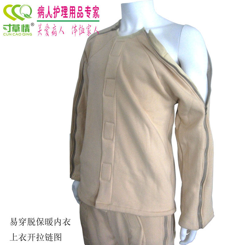 Uniforme infirmière - Ref 1860343 Image 3