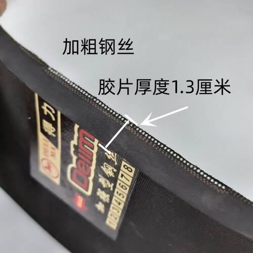 大货车丁基胶钢丝胎垫外胎补胎铲车大货车工程车胶片轮胎加固垫片