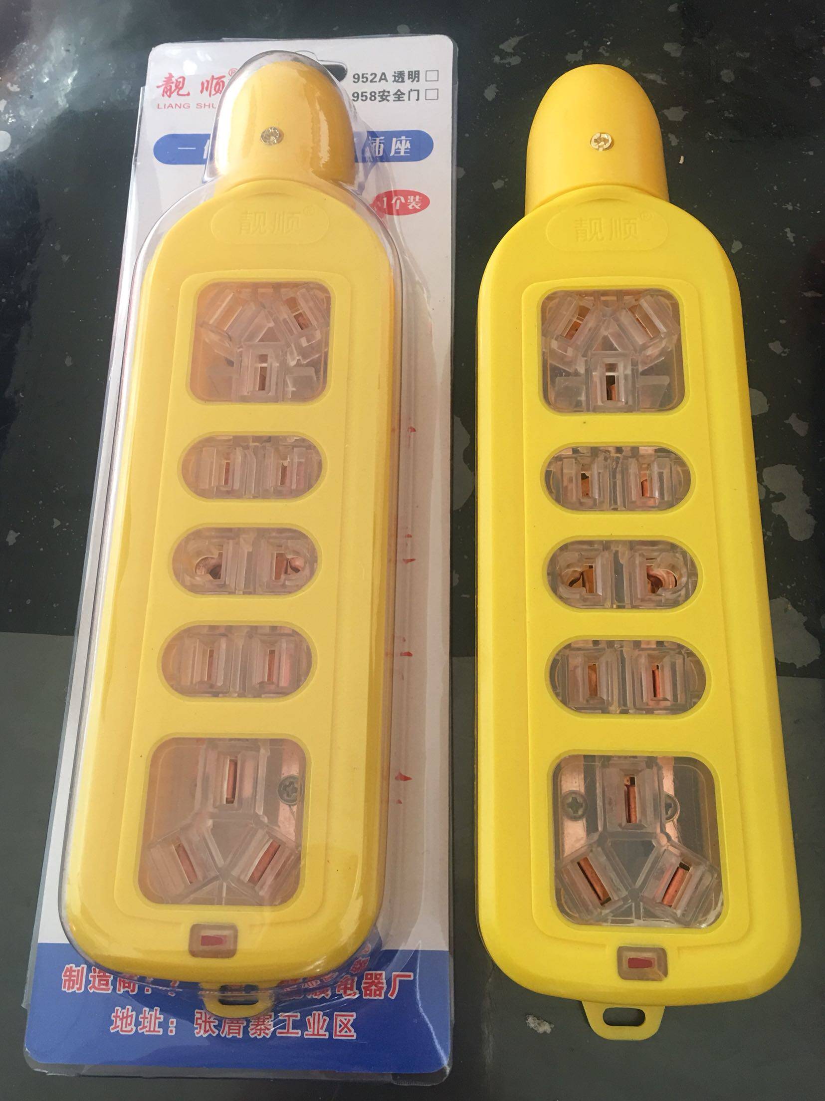 explosion-proof mop Plug wireless Platoon and insertion Herringbone mop Platoon and insertion switch socket terminal blockin the Electronic/Electrician , Outlet , Switch Socket Set  category - from Buy2taobao.com to provide professional Taobao agent buy service