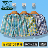 哈罗裤 七匹狼男士 三分短裤 衩居家睡裤 100%纯棉阿罗裤 条纹宽松内裤