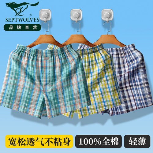七匹狼100%全棉梭织宽松阿罗裤