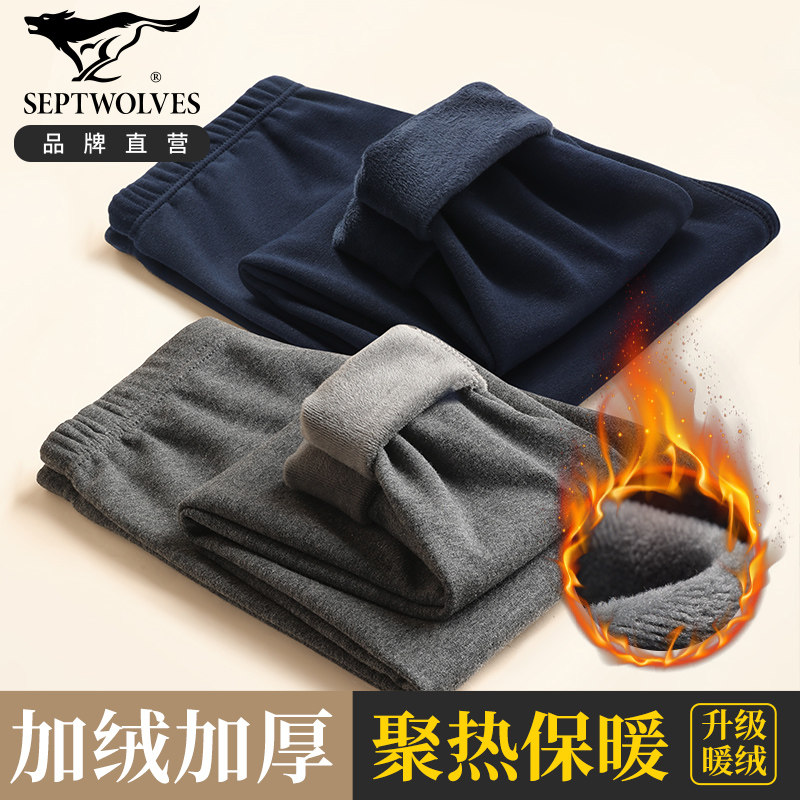 七匹狼男士加绒加厚款保暖裤秋冬季防寒秋裤中老年人爸爸防风宽松