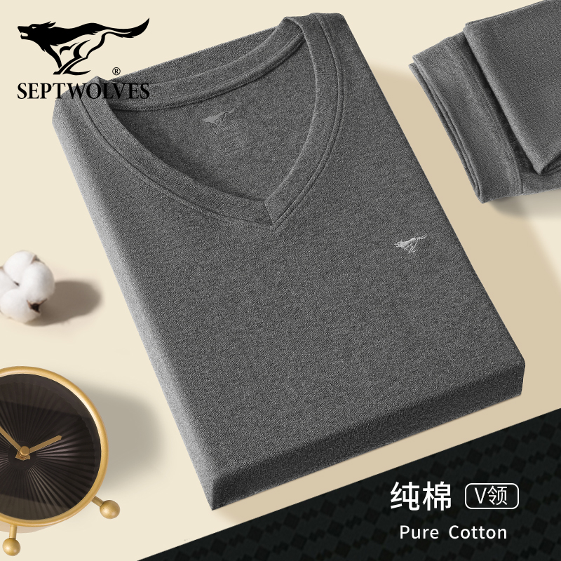 七匹狼纯棉V领内衣套装男士长袖