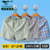 阿罗裤 哈罗男生睡裤 宽松四角内裤 夏季 三分短裤 七匹狼100%纯棉男士