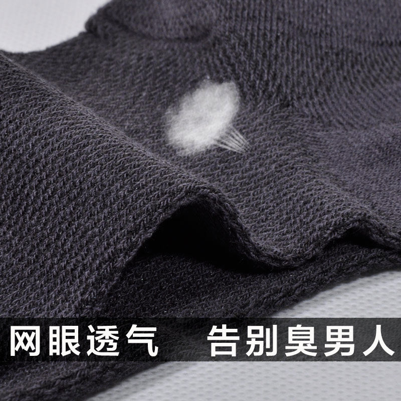 Chaussettes - collants SEPTWOLVES 90688-06 - Ref 753387 Image 5