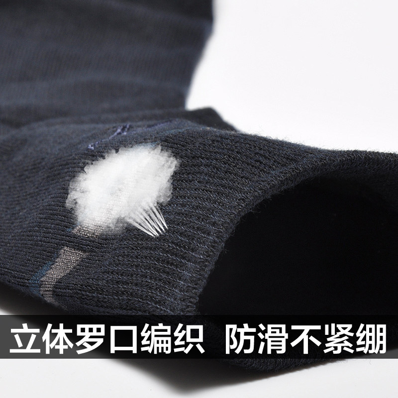 Chaussettes - collants SEPTWOLVES D0013-06 - Ref 756842 Image 3