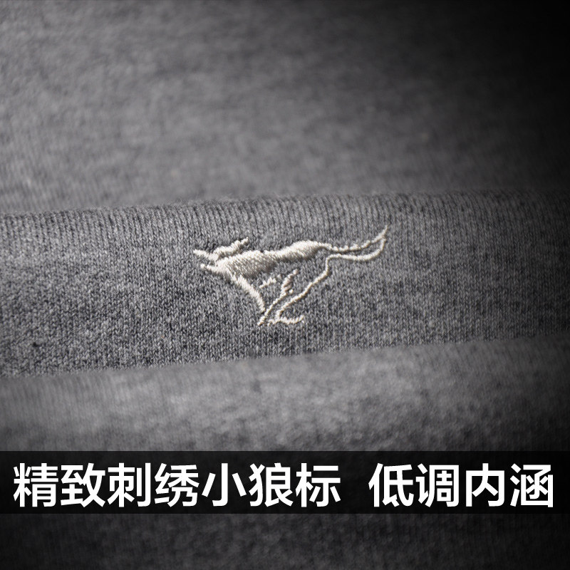 Sous-vêtement chaud jeunesse SEPTWOLVES simple en coton - Ref 765391 Image 4