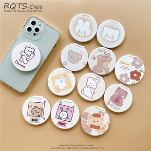 翻盖补妆镜子可爱卡通手机支架粘贴式 懒人通用支撑架简约情侣男女