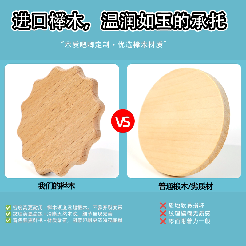 浮雕吧唧定制定制饼干木头冰箱贴磁吸胸牌个性定制榉木饼干吧唧