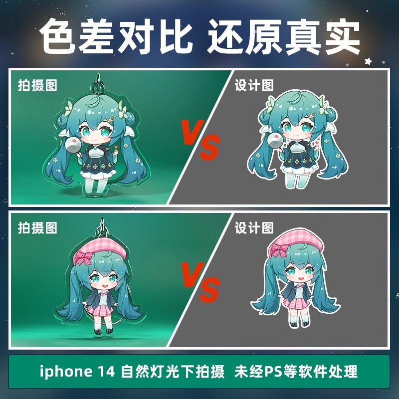 亚克力定制diy卡通动漫挂件立牌