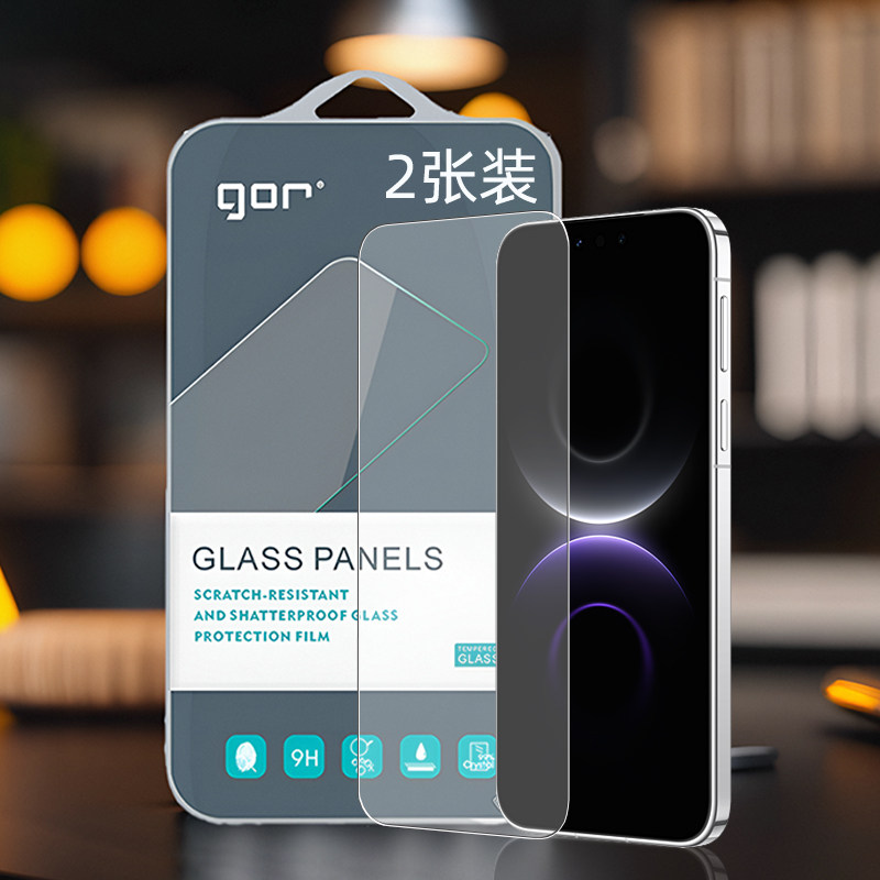 GOR适用华为Mate80手机mate电70话60高50清30透pro明max防RS非凡大师指纹爆非全荧屏幕钢化玻璃保护硬粘贴膜