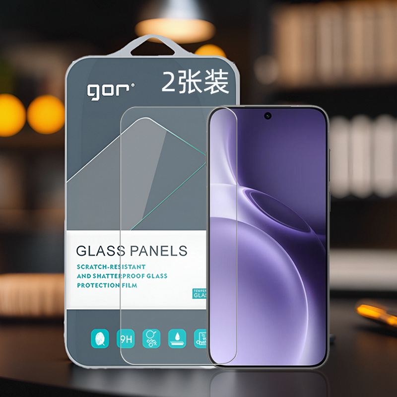 GOR适用vivo系列钢化玻璃膜