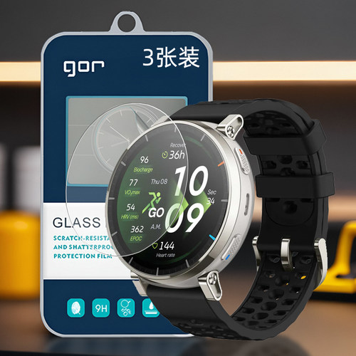 GOR适用华米Amazfit手表钢化膜