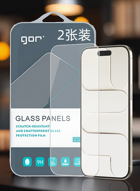 GOR适用苹果17康宁15钢化玻璃贴膜iphone苹果16满Air版14透明e高12清13手机pro非Max全荧屏幕高清保护硬贴膜
